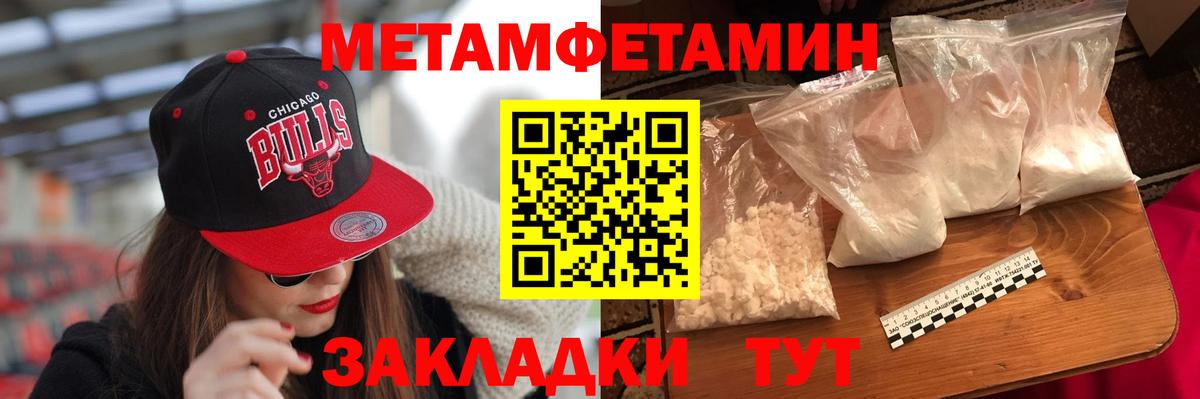 Амфетамин Розовый Кстово