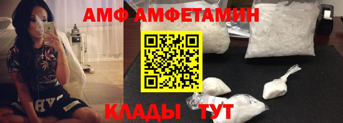 Кстово  АМФЕТАМИН  Amphetamine  Вход с VPN  Amphetamine 98% 