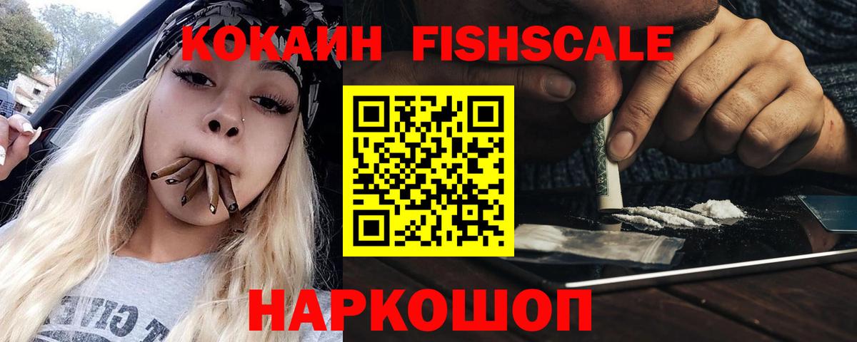 Кокаин 99%  Вход с VPN  КОКАИН  Кстово 