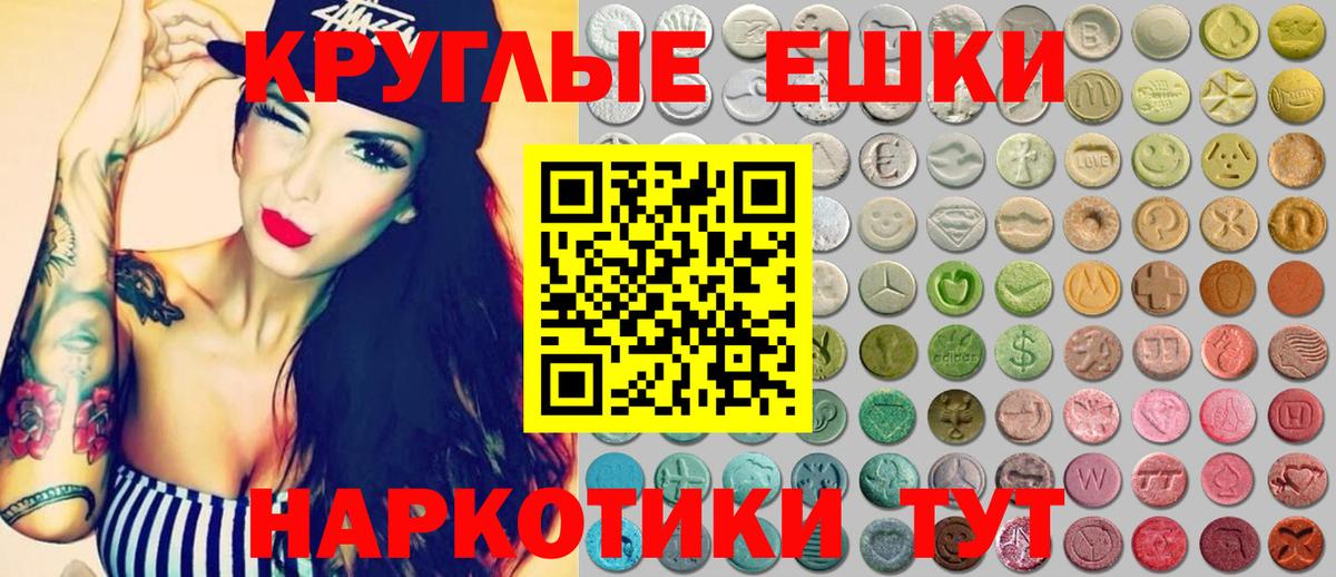 Кстово  Ecstasy бентли  Вход с VPN 