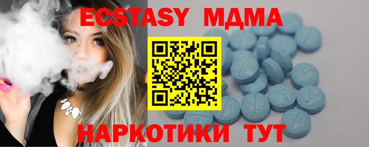 Экстази 300 mg Кстово