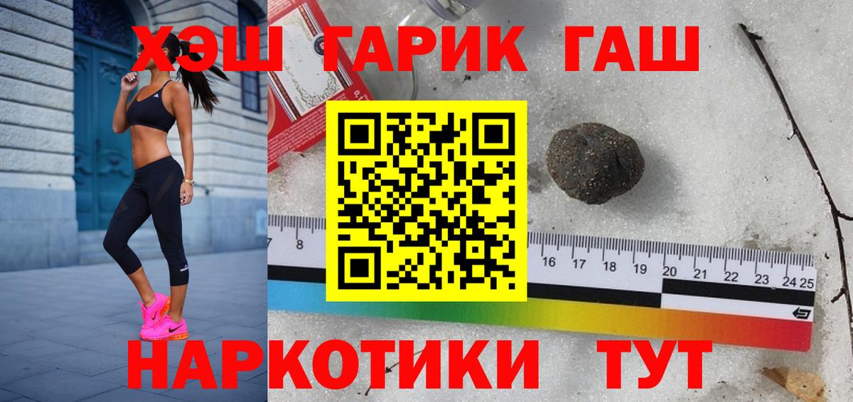 ГАШИШ Изолятор Кстово