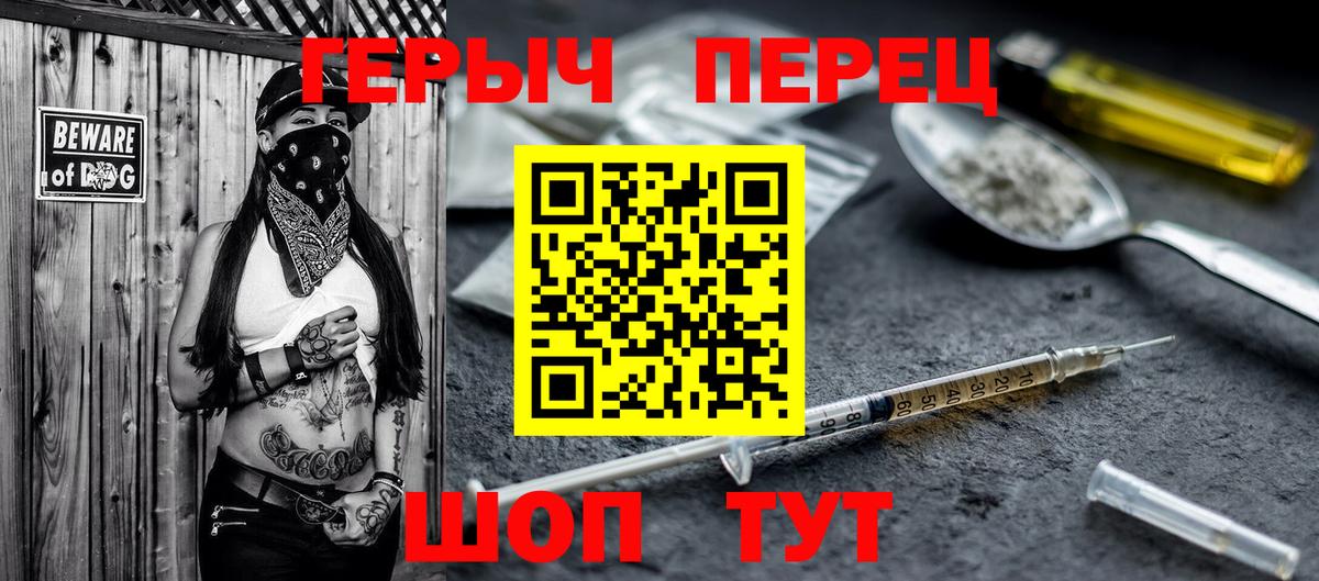 Кстово  ГЕРОИН  Вход с VPN  Героин афганец 