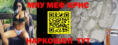 винт Изобильный