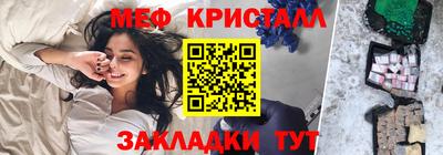 стаф Ирбит