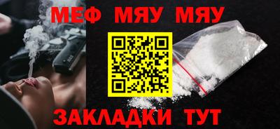 стаф Ирбит
