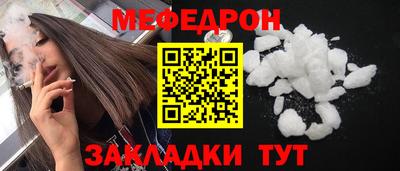 стаф Ирбит