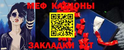 стаф Ирбит
