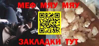 стаф Ирбит