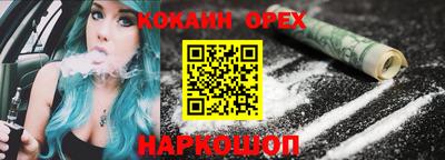 винт Изобильный