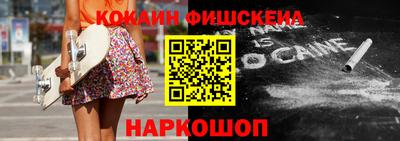 кокаин колумбия Ипатово