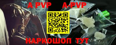 кокаин колумбия Ипатово