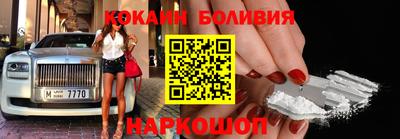 кокаин колумбия Ипатово