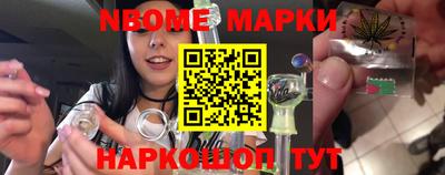 стаф Ирбит