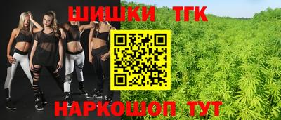 кокаин колумбия Ипатово
