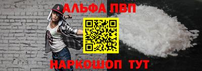 винт Изобильный
