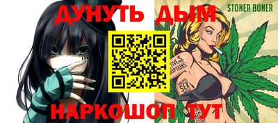 кокаин колумбия Ипатово