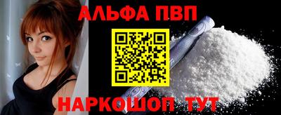 винт Изобильный