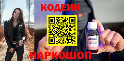 кокаин колумбия Ипатово