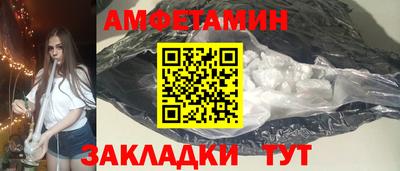 винт Изобильный