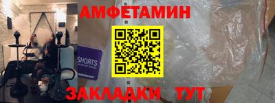 стаф Ирбит