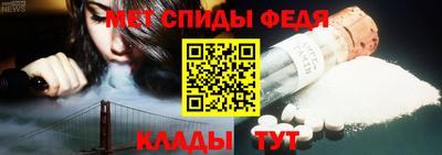 винт Изобильный