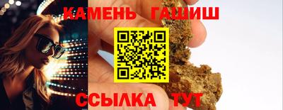 винт Изобильный