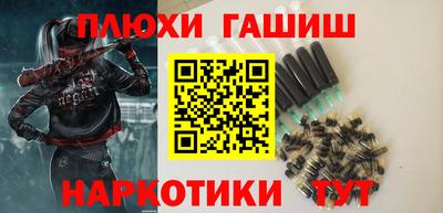 кокаин колумбия Ипатово