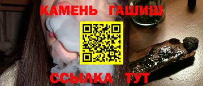 стаф Ирбит