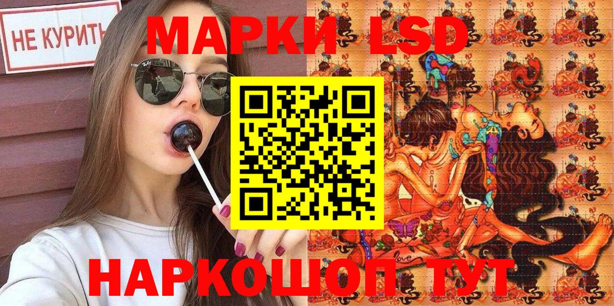 Кстово  Наркотические марки 1,5мг  Вход с VPN 