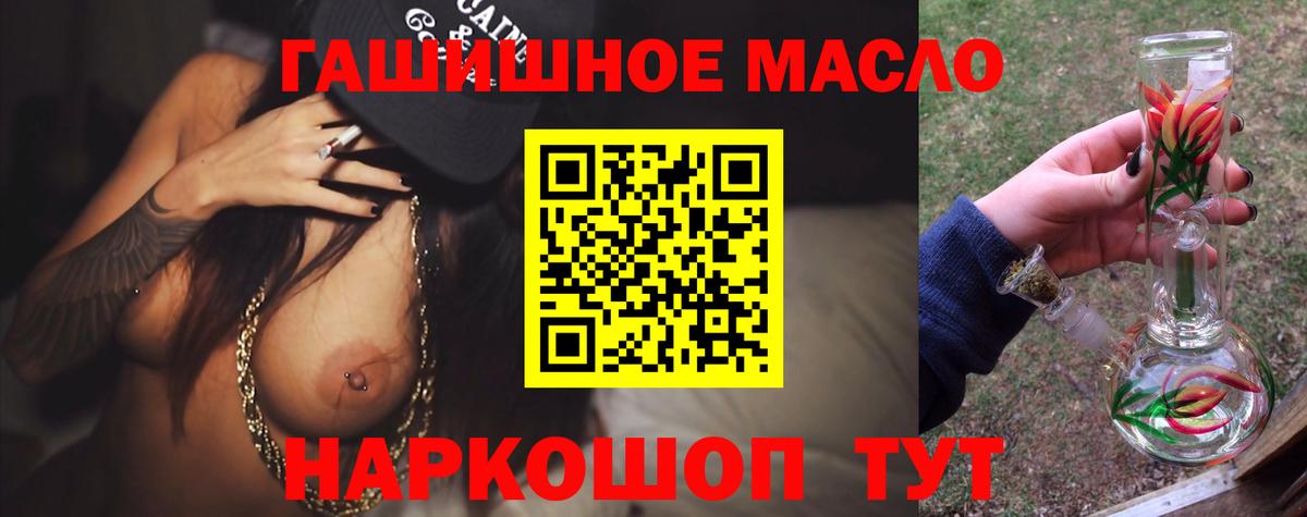 Дистиллят ТГК Wax  Вход с VPN  Дистиллят ТГК вейп  Кстово 